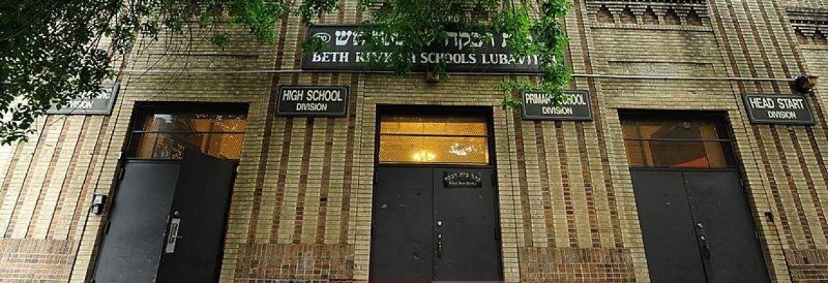 Beis Rivkah Seminary