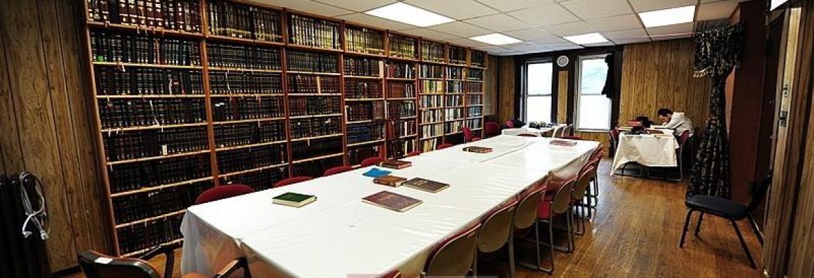 Hadar HaTorah Shul